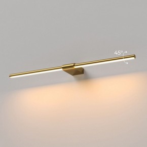 Подсветка для картины Elektrostandard Luar 40125/LED в Агрызе - agryz.ok-mebel.com | фото 3