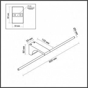 Подсветка для картины Odeon Light Tiny 7069/10WL в Агрызе - agryz.ok-mebel.com | фото 5