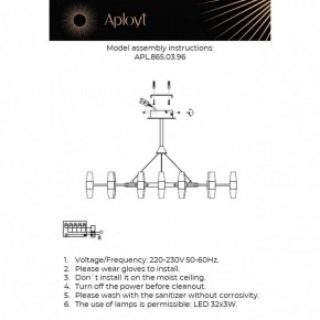 Подвесная люстра Aployt Bernadet APL.865.03.96 в Агрызе - agryz.ok-mebel.com | фото 2