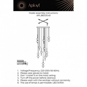 Подвесная люстра Aployt Celcia APL.863.03.45 в Агрызе - agryz.ok-mebel.com | фото 12