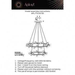 Подвесная люстра Aployt Delfin APL.774.03.135 в Агрызе - agryz.ok-mebel.com | фото 3