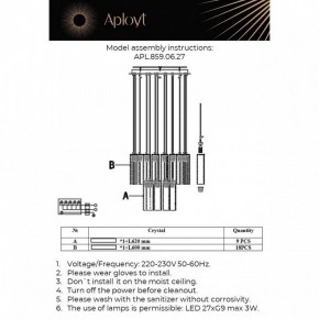 Подвесная люстра Aployt Francesca APL.859.06.27 в Агрызе - agryz.ok-mebel.com | фото 11