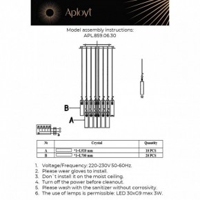 Подвесная люстра Aployt Francesca APL.859.06.30 в Агрызе - agryz.ok-mebel.com | фото 11