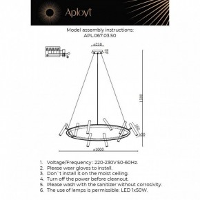 Подвесная люстра Aployt Honor APL.067.03.50 в Агрызе - agryz.ok-mebel.com | фото 12