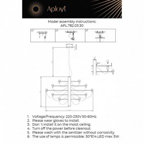 Подвесная люстра Aployt Izeult APL.782.03.30 в Агрызе - agryz.ok-mebel.com | фото 13