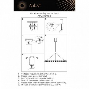 Подвесная люстра Aployt Rezeda APL.788.03.15 в Агрызе - agryz.ok-mebel.com | фото 13
