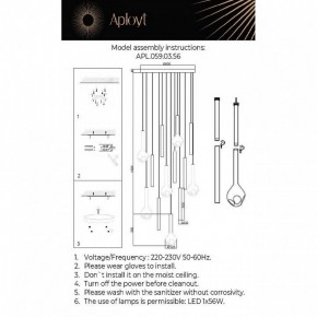 Подвесная люстра Aployt Silveyn APL.059.03.56 в Агрызе - agryz.ok-mebel.com | фото 3