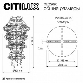 Подвесная люстра Citilux ETERA CL322090 в Агрызе - agryz.ok-mebel.com | фото 7