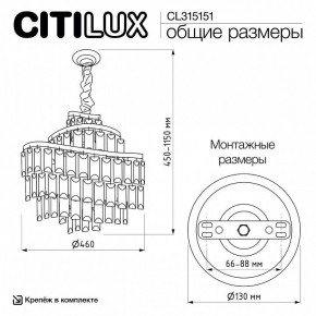 Подвесная люстра Citilux Naiad CL315151 в Агрызе - agryz.ok-mebel.com | фото 5