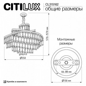 Подвесная люстра Citilux Naiad CL315162 в Агрызе - agryz.ok-mebel.com | фото 7