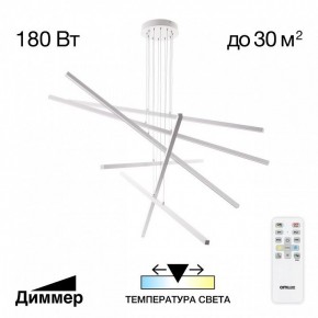 Подвесная люстра Citilux Стиг CL203260 в Агрызе - agryz.ok-mebel.com | фото 2