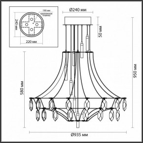 Подвесная люстра Odeon Light Flamenco 7000/51CL в Агрызе - agryz.ok-mebel.com | фото 6