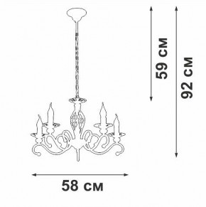 Подвесная люстра Vitaluce V1692 V1692-0/5 в Агрызе - agryz.ok-mebel.com | фото 5
