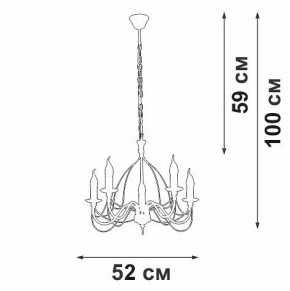 Подвесная люстра Vitaluce V1867 V1867-0/5 в Агрызе - agryz.ok-mebel.com | фото 5
