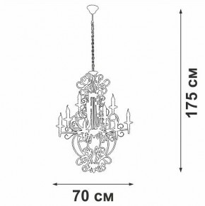 Подвесная люстра Vitaluce V1873 V1873-1/9 в Агрызе - agryz.ok-mebel.com | фото 4