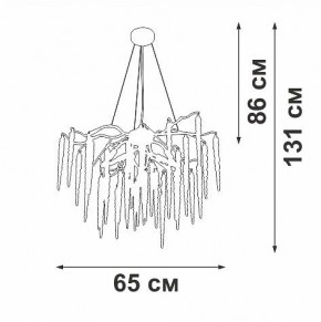 Подвесная люстра Vitaluce V2875 V2875-8/7S в Агрызе - agryz.ok-mebel.com | фото 3