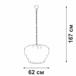 Подвесная люстра Vitaluce V5353 V5353-8/11 в Агрызе - agryz.ok-mebel.com | фото 3