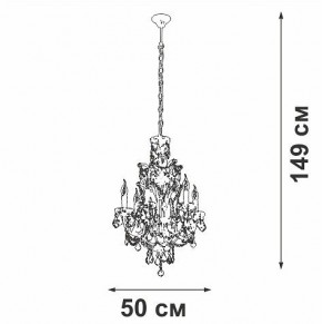 Подвесная люстра Vitaluce V5815 V5815-7/6 в Агрызе - agryz.ok-mebel.com | фото 4
