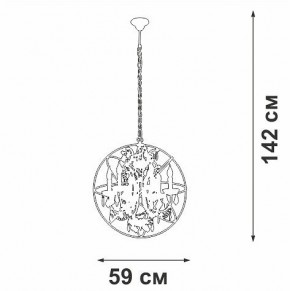 Подвесная люстра Vitaluce V5816 V5816-7/6 в Агрызе - agryz.ok-mebel.com | фото 4
