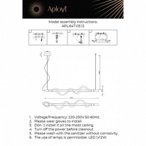 Подвесной светильник Aployt Adilin APL.647.03.12 в Агрызе - agryz.ok-mebel.com | фото 3