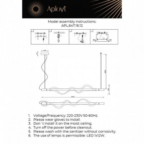 Подвесной светильник Aployt Adilin APL.647.16.12 в Агрызе - agryz.ok-mebel.com | фото 3