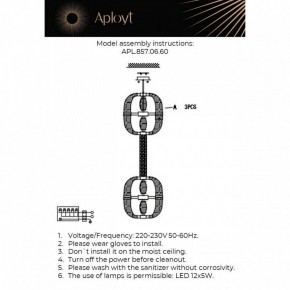 Подвесной светильник Aployt Aleksandra APL.857.06.60 в Агрызе - agryz.ok-mebel.com | фото 13