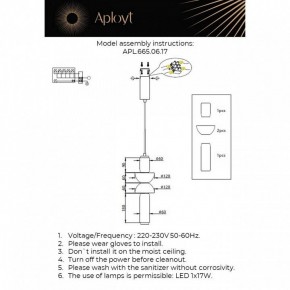 Подвесной светильник Aployt Elin APL.665.06.17 в Агрызе - agryz.ok-mebel.com | фото 3