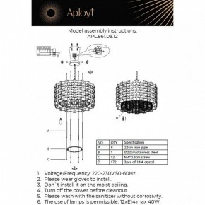 Подвесной светильник Aployt Felikayt APL.861.03.12 в Агрызе - agryz.ok-mebel.com | фото 3