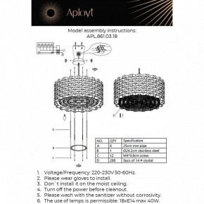 Подвесной светильник Aployt Felikayt APL.861.03.18 в Агрызе - agryz.ok-mebel.com | фото 3