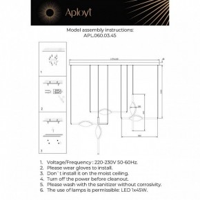 Подвесной светильник Aployt Krysia APL.060.03.45 в Агрызе - agryz.ok-mebel.com | фото 11