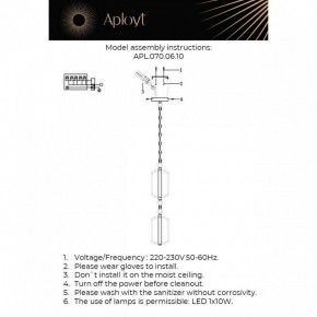 Подвесной светильник Aployt Lakres APL.070.06.10 в Агрызе - agryz.ok-mebel.com | фото 3