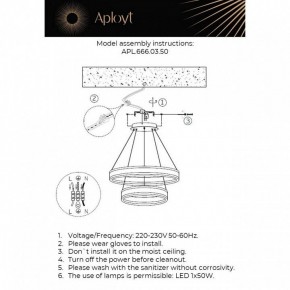 Подвесной светильник Aployt Lor APL.666.03.50 в Агрызе - agryz.ok-mebel.com | фото 2