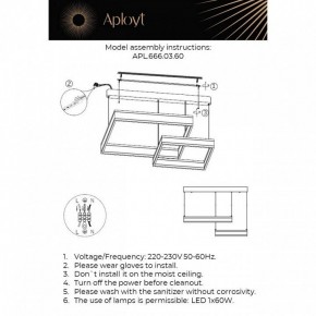 Подвесной светильник Aployt Lor APL.666.03.60 в Агрызе - agryz.ok-mebel.com | фото 2