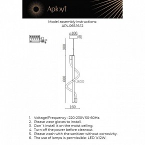 Подвесной светильник Aployt Luki APL.065.16.12 в Агрызе - agryz.ok-mebel.com | фото 11