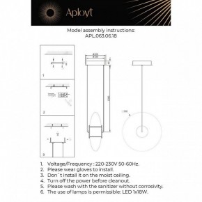 Подвесной светильник Aployt Maritt APL.063.06.18 в Агрызе - agryz.ok-mebel.com | фото 3