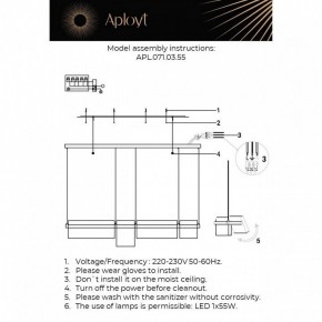 Подвесной светильник Aployt Merod APL.071.03.55 в Агрызе - agryz.ok-mebel.com | фото 2