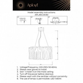 Подвесной светильник Aployt Milena APL.654.03.60 в Агрызе - agryz.ok-mebel.com | фото 3