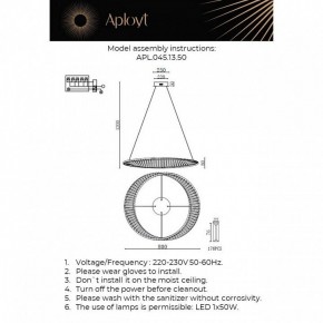 Подвесной светильник Aployt Olimp APL.045.13.50 в Агрызе - agryz.ok-mebel.com | фото 3
