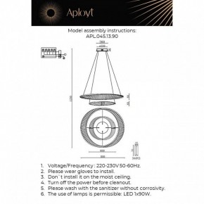 Подвесной светильник Aployt Olimp APL.045.13.90 в Агрызе - agryz.ok-mebel.com | фото 2