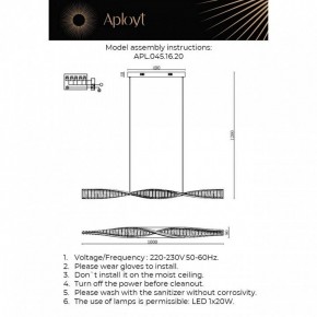 Подвесной светильник Aployt Olimp APL.045.16.20 в Агрызе - agryz.ok-mebel.com | фото 3