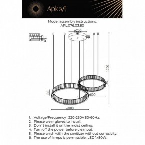 Подвесной светильник Aployt Oriann APL.076.03.80 в Агрызе - agryz.ok-mebel.com | фото 2