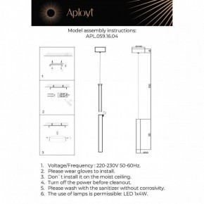 Подвесной светильник Aployt Silveyn APL.059.16.04 в Агрызе - agryz.ok-mebel.com | фото 4