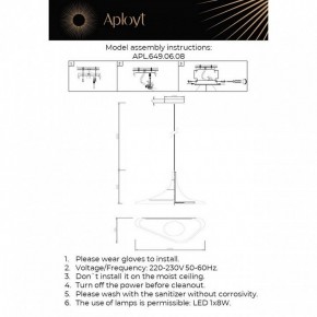 Подвесной светильник Aployt Silvi APL.649.06.08 в Агрызе - agryz.ok-mebel.com | фото 3