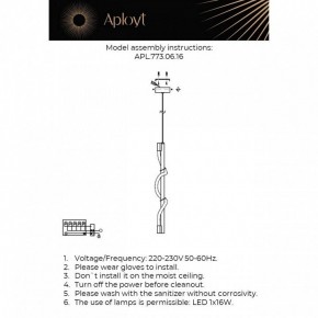 Подвесной светильник Aployt Sindrillon APL.773.06.16 в Агрызе - agryz.ok-mebel.com | фото 3
