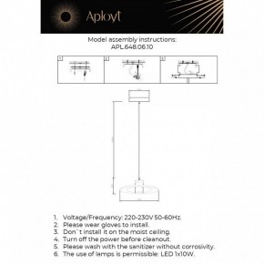 Подвесной светильник Aployt Stefa APL.648.06.10 в Агрызе - agryz.ok-mebel.com | фото 3