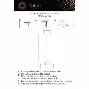 Подвесной светильник Aployt Stefa APL.648.16.10 в Агрызе - agryz.ok-mebel.com | фото 3