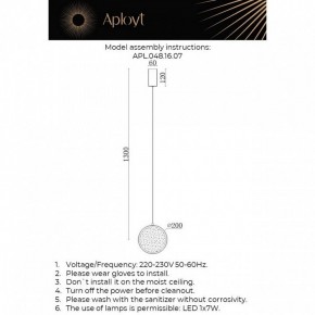 Подвесной светильник Aployt Yulali APL.048.16.07 в Агрызе - agryz.ok-mebel.com | фото 9
