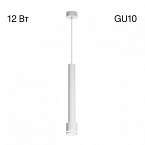 Подвесной светильник Citilux Bruno CL565010 в Агрызе - agryz.ok-mebel.com | фото 3