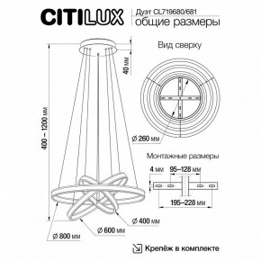 Подвесной светильник Citilux Дуэт CL719681 в Агрызе - agryz.ok-mebel.com | фото 8
