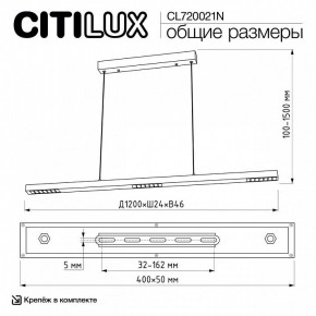 Подвесной светильник Citilux EDGE CL720021N в Агрызе - agryz.ok-mebel.com | фото 6
